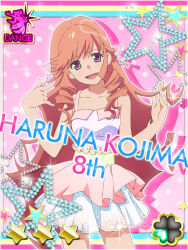 kojima haruna (akb0048) from akb0048