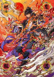 erha he tadebai mao shizun fan art