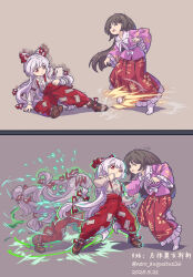 fujiwara no mokou from street fighter