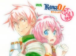 rance from rance (series)