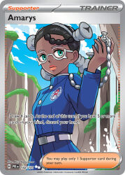amarys (pokemon) from pokemon by komayama akira