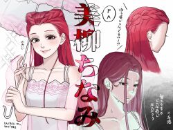 ace attorney fan art