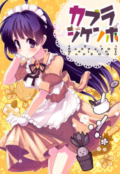 comiket 81 fan art