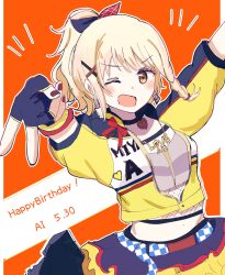 miyashita ai from love live!
