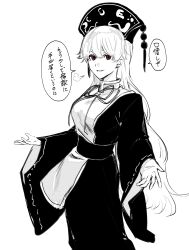 junko (touhou) from touhou