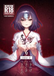 Booru post from safebooru.org