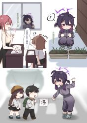aru (blue archive) from blue archive