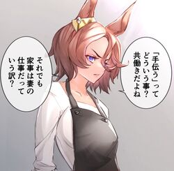 narita taishin (umamusume) from umamusume by kava