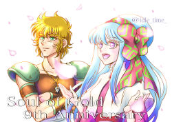 leo aiolia from saint seiya