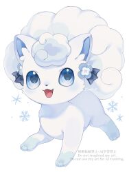 alolan vulpix from pokemon by iwasi 29