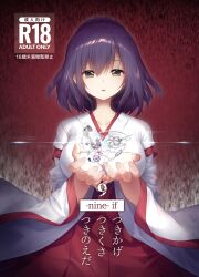 Booru post from safebooru.org