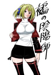 suo kazusa from nue no onmyouji by yokota takuma