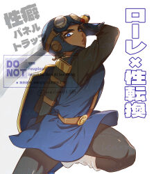prince of lorasia from dragon quest