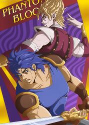 dio brando from jojo no kimyou na bouken