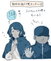 Booru post from safebooru.org