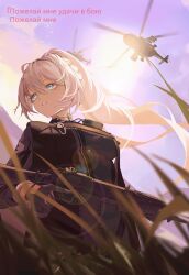 an-94 (girls' frontline) from girls frontline