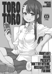 nagatoro hayase from ijiranaide nagatoro-san by hagiya masakage