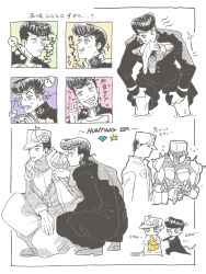 crazy diamond from diamond wa kudakenai