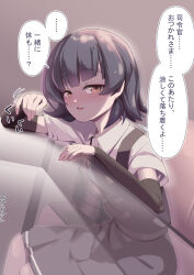 arare (kancolle) from kantai collection by metadio