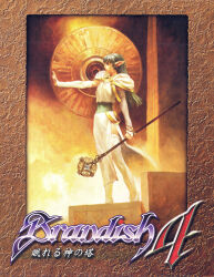 clare (brandish) from brandish