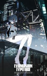 ayanami rei from neon genesis evangelion