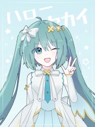 hatsune miku from project sekai