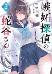 Booru post from safebooru.org