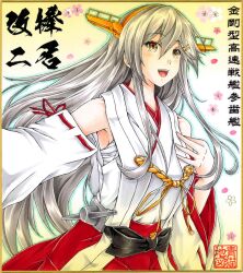 haruna (kancolle) from kantai collection by map (blue catty)
