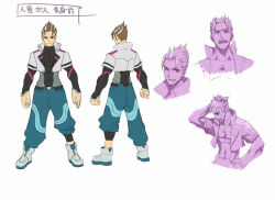 azure striker gunvolt fan art