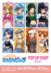 caren (mermaid melody pichi pichi pitch) from mermaid melody pichi pichi pitch