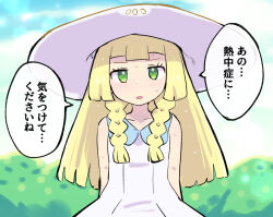 lillie (pokemon) from pokemon