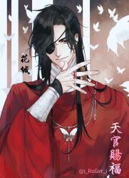 tianguan cifu fan art