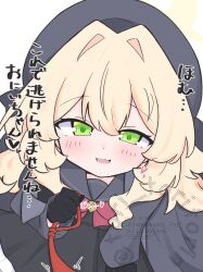 professor niyaniya (blue archive) from blue archive by kujou karasuma