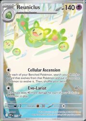 duosion from pokemon