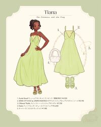 tiana (the princess and the frog) from the princess and the frog by meecosme