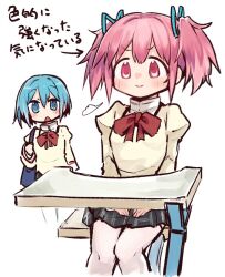 Booru post from safebooru.org