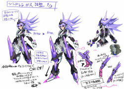 azure striker gunvolt fan art
