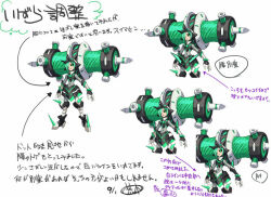 azure striker gunvolt fan art