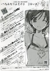 kylayne priera from valkyrie complex