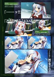 lass from 11eyes by hagiwara onsen