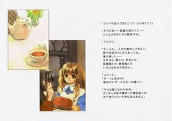 Booru post from safebooru.org