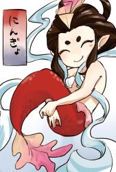 ningyo (youkai watch) from youkai watch
