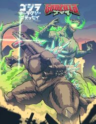 godzilla from godzilla (series) by thomdotartz