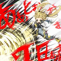 azure striker gunvolt fan art