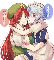 hong meiling from touhou by huleito