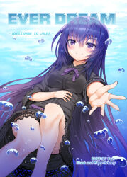 komachi tsugumi from ever 17 by murata taichi
