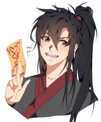 wei wuxian from modao zushi