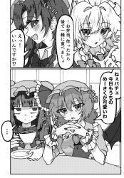 hong meiling from touhou