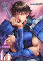 shin (kingdom) from kingdom by yona (edenkasuga)