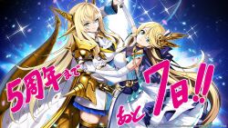 duel masters fan art